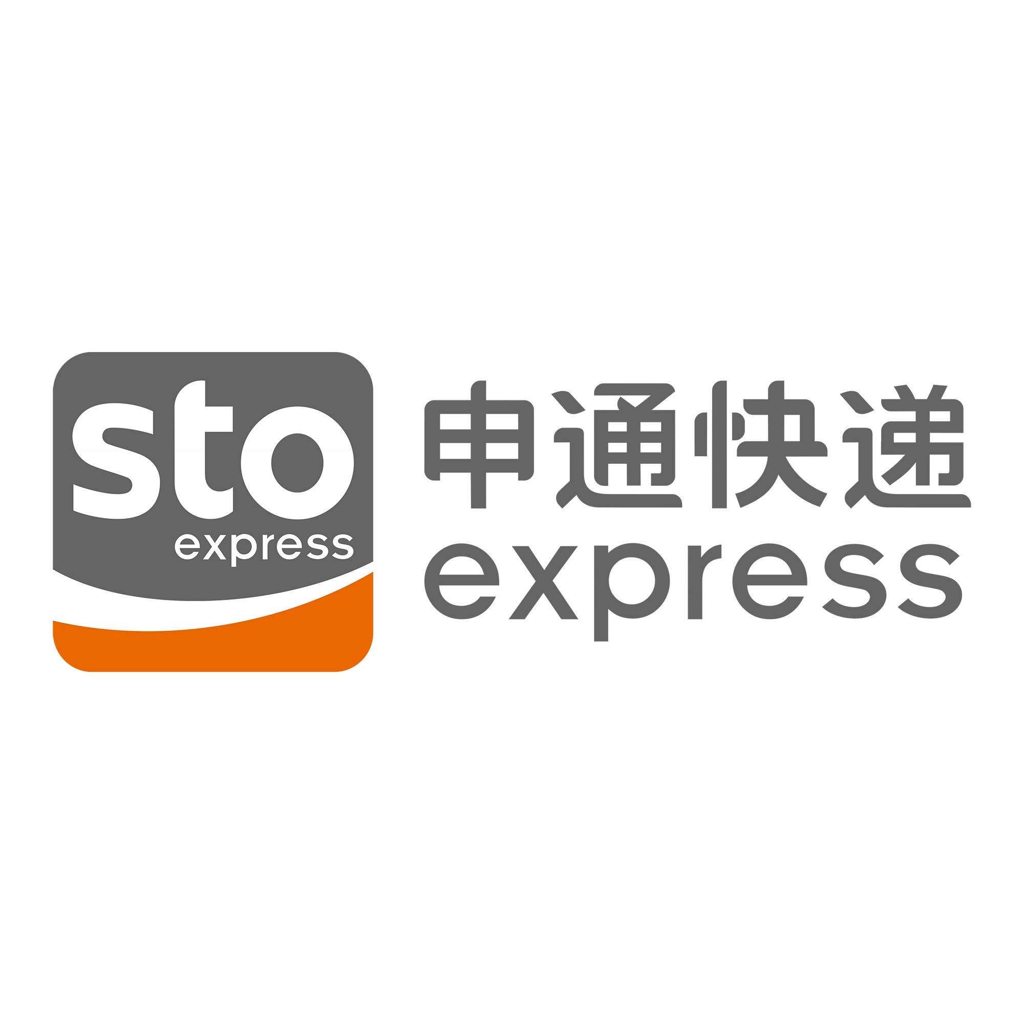 镜湖申通快递