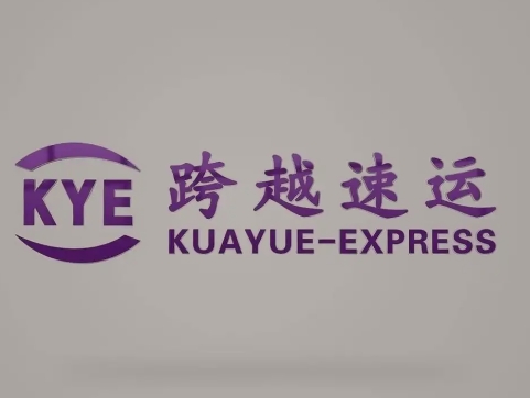 镜湖跨越快递