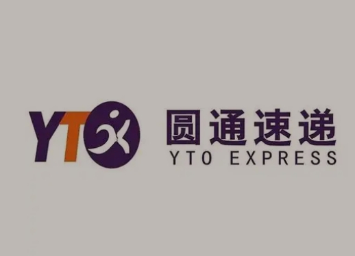 镜湖圆通快递
