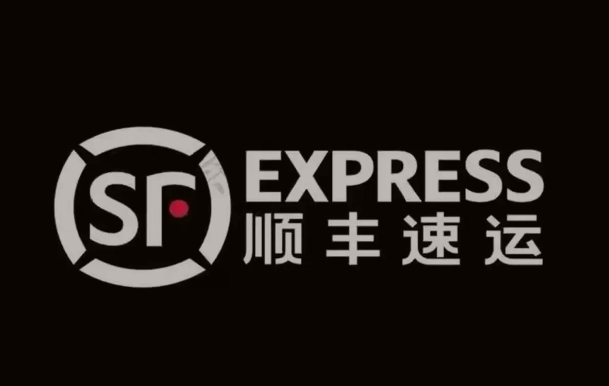 镜湖顺丰快递